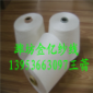 赛络纺竹纤维纱21支