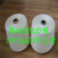 玉竹纤维纱线21支